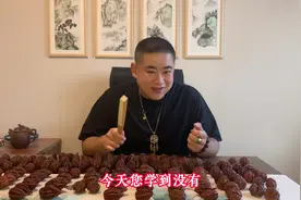 第七期 文玩核桃知识普及 天花板级别的白茬清理方案视频封面