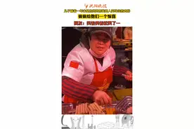 儿子瞒着一年未见的妈妈假装路人买母亲的鸡排，给妈妈一个惊喜#惊喜 #暖心 #感动视频封面