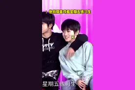 《互放直球表达爱意》 #文轩#磕糖 #高甜来袭 #fyp 视频封面