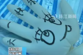 特别的六一礼物。#广州医护人员为孩子制作手套气球  。#全民防疫