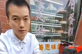 @贵州 魔芋哥（直播号） 鬼肉（魔芋豆腐）配料：鲜魔芋一公斤，水一公斤，食用碱10克。#魔芋 #毕节魔芋 #上热门 