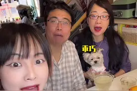 最后老王的表情可把我笑坏了哈哈哈哈#vlog日常 #内容过于真实 #一定要看到最后视频封面