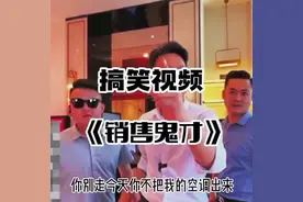 #房产销售日常 大哥今天终于过来要找我订房了，真好！ #搞笑视频视频封面