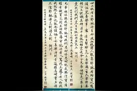 秋实书法《奶奶写的祷告词》两幅#感恩所有的相遇视频封面