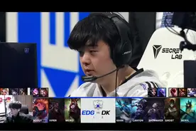 #lpl #s11 #edg 韩国主播看EDG vs DK，“jiejie原来除了皇子还会别的”视频封面
