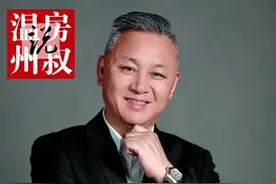 这所国际学校有温中班了  @温州森马协和国际学校#有房好好说  #教育  #涨知识  @抖音短视频