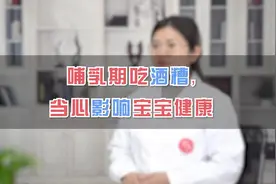 不要再听老一辈的吃酒糟可以催奶了！酒糟、酒酿、月子酒..