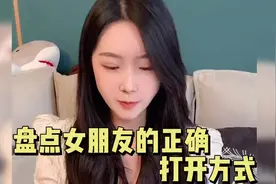 #情侣 #情侣日常 女朋友是这样正确打开的视频封面