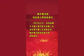 安岳，未来可期！越来越好！#安岳 @抖音短视频 @DOU+小助手 视频封面