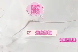 #创作灵感 岩板开裂修复，家具修复的老师傅看过来！#岩板修复