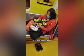 女子地铁内脱鞋、躺卧、淡定玩手机，全然不顾语音播报提醒！网友：好想把她的鞋踢出去视频封面