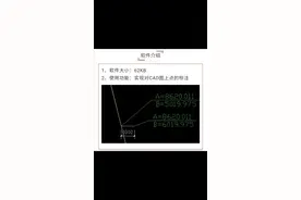 zbbz插件标注坐标转换教程，上次的视频教程很多人没看懂#铭哥测量