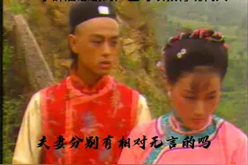 黄梅戏小辞店解析