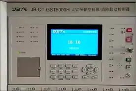 李老师讲解海湾5000H型号主机操作#中级消防设施操作员考点视频封面