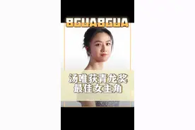 #汤唯获韩国青龙奖最佳女主角 汤唯横扫韩国影坛，目前已完成韩影三小奖大满贯，韩影三大奖拿下了两个！👍#娱乐评论大赏