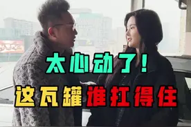 兄弟们，这台车收得值吗？猜猜我要拿来做什么。#汽车人共创计划 @抖音汽车 @宝玉妹妹 