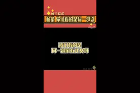 #孙红雷以为#黄子韬演了家有儿女，#吴彤说#张一山演#杨紫男朋友视频封面