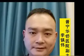 包皮吻合器手术大家关心的几个问题#包皮吻合器手术