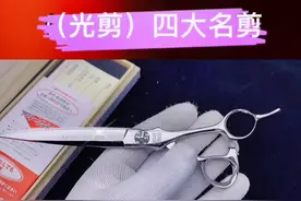 #日本美发剪刀 理发剪刀光剪帮助每一位发型师挑选好剪刀视频封面