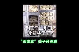 这是一种很新的姜子牙封神玩法！视频封面