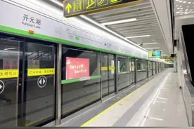 最新消息，洛阳地铁新增老年人人脸识别、学生卡办理站点#轨道交通 #地铁 #出行 #最新消息 #洛阳 视频封面