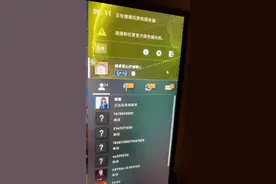 连接到任意官方服务器失败#csgo #csgo教学 #csgo教程