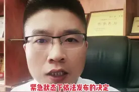 货车司机私自揭封条被拘留，对此你怎么看？#抖来普法2022 #同城热门 #福鼎朱律师说法 #疫情防控 