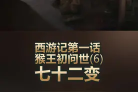 一直非常好奇的是，这72变到底具体包含那些项目？