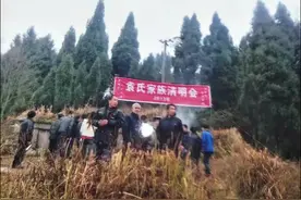 四川省广安市岳池县袁光银～视频封面