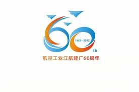 【国产歼-10战机搭载了这家合肥企业的技术！视频封面