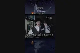 #挑战唱惊雷 #惊雷 #声优都是怪物  你们要的四种声线的惊雷来了😂真的是秒切声线
