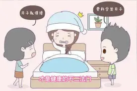 坐月子真的不能吹风吗？且看权威妇产科大夫（我）给出的科学解释