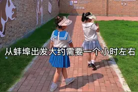 喂动物，挤奶喂奶牛，射箭，淘矿，垂钓，烧烤，大锅灶……这里都有，能玩一整天！#蚌埠周边游 #周末去哪玩 #亲子时光 #安徽蚌埠#安徽淮南视频封面