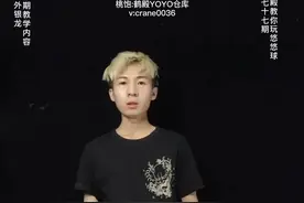 [鹤殿教你玩悠悠球]第七十七期 天外银龙#悠悠球 #悠悠球教学 #鹤殿