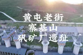 #从合肥出发 合肥范围内一日游，庐江方向、自驾，摩托，徒步视频封面