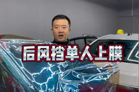 #太阳膜 后风挡单人上膜 车内接膜教学#太阳膜培训 #汽车贴膜