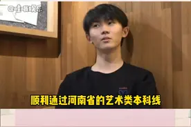 #马嘉祺 高考成绩总分365分 顺利过线中戏稳录 恭喜小马！小马做得好！