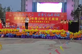 青春献礼二十大   强国有我中国梦《辉煌中国梦》圆满落幕🎈🎈视频封面