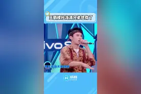 #王鹤棣 #杜海涛 演唱兄弟想你了#宝藏男孩 视频封面