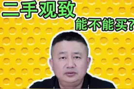 二手的联动云退役观致3、观致5能不能买，观致二手车优缺点，#观致汽车 #抖音汽车新知计划 #二手车知识 #每天一个用车知识 #联动云共享用车 #观致3 