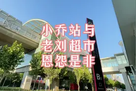 #郑州 因为这个老刘超市，南龙湖的小乔站一直未开通