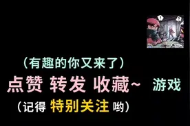 重生细胞联动更新了#重生细胞 新图纸获取方式