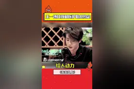 #王一博 赴约为抗疫医护送惊喜！耶啵：没想到自己会成为别人关键时候的力量♥️视频封面