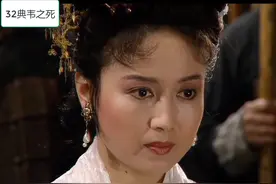 32典韦之死#典韦之死 #三国演义 #曹操视频封面