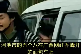 看看广西5条8的车牌都用在什么车上的了有钱都买不到的靓车牌！#随时随地记录身边事 #车牌无敌车牌无敌 #