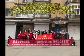 物业集团哈电区域兴建公司友协街道东风社区党委联合开展春季环…视频封面