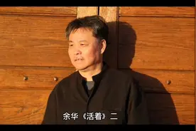 余华《活着》续#诗歌朗读分享 #触动心坎的那些话 #朗读分享