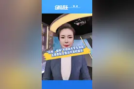 "花呗、借呗"不得向大学生放款！五部委联合整治不良校园贷视频封面