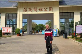 101岁琼崖纵队老战士的外公，来到海南省临高角解放公园视频封面