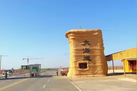 大海道景区，以前叫哈密五堡魔鬼城，景区离哈密60公里五堡镇